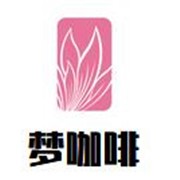 梦咖啡加盟