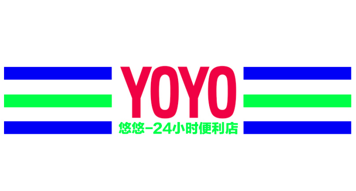 yoyo便利店加盟