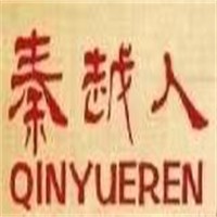 秦越人养生馆加盟
