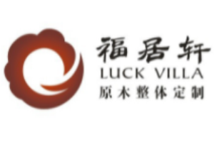 福居轩木门加盟