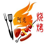 阿龙烧烤加盟