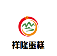 祥隆蛋糕加盟