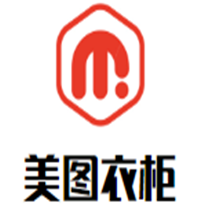 美图衣柜加盟