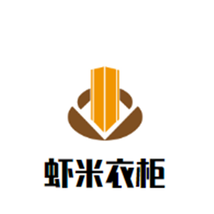虾米衣柜加盟