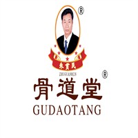 骨道堂骨疗康复机构加盟
