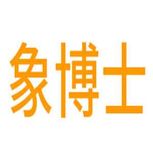 象博士洗衣加盟