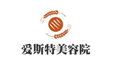 爱斯特美容院加盟