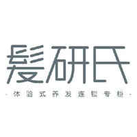 髪研氏养发馆加盟