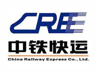 中铁物流集团加盟