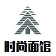 时尚面馆加盟