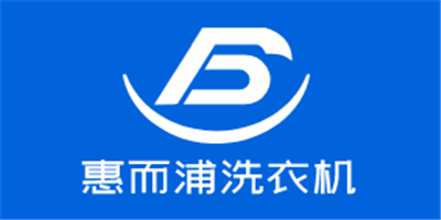 惠而浦洗衣机加盟