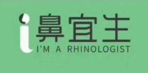 鼻宜生加盟