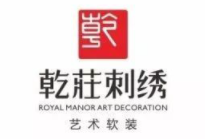 乾庄刺绣加盟