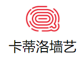卡蒂洛墙艺加盟