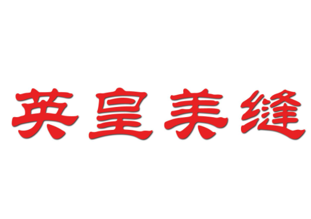 英皇美缝剂加盟
