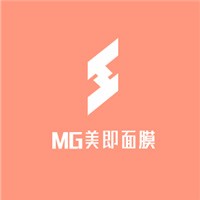 MG美即面膜加盟