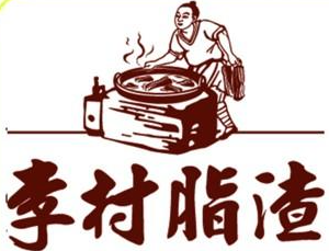 李村脂渣加盟