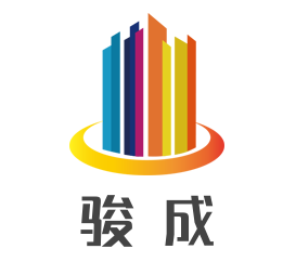 骏成加盟
