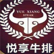 悦享牛排加盟