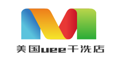 美国uee干洗店加盟