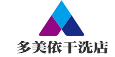 多美依干洗店加盟