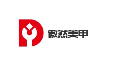 傲然美甲加盟