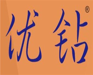 优钻深层修复洗发水加盟