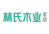 林氏木业加盟