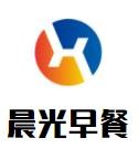 晨光早餐加盟
