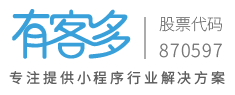 有客多加盟
