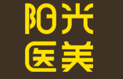 阳光整形美容医院加盟