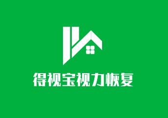 得视宝视力恢复加盟