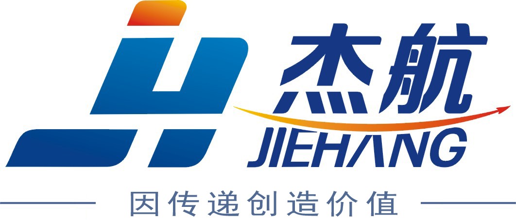 杰航快递加盟