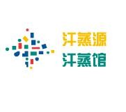 汗蒸源汗蒸馆加盟