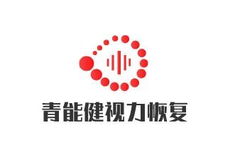 青能健视力恢复加盟