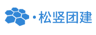 松竖团建加盟