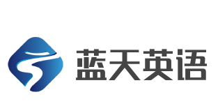 蓝天英语加盟