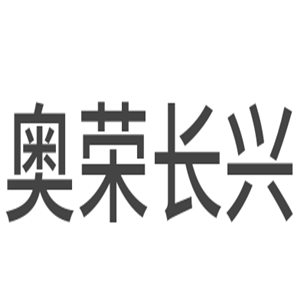 奥荣长兴电器加盟