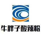 牛胖子酸辣粉加盟