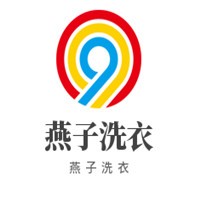 燕子洗衣加盟