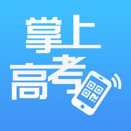 掌上高考加盟