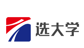 选大学加盟