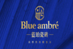 蓝珀瓷砖加盟