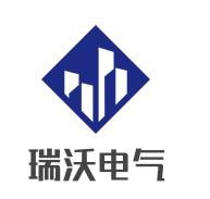 瑞沃电气加盟