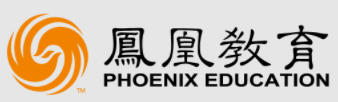 凤凰教育加盟