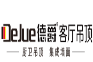 德爵集成吊顶加盟