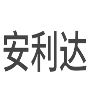 安利达减肥加盟