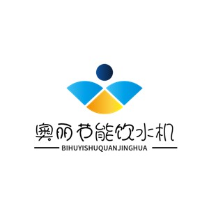 奧丽节能饮水机加盟