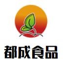 都成食品加盟