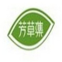 芳草集化妆品加盟